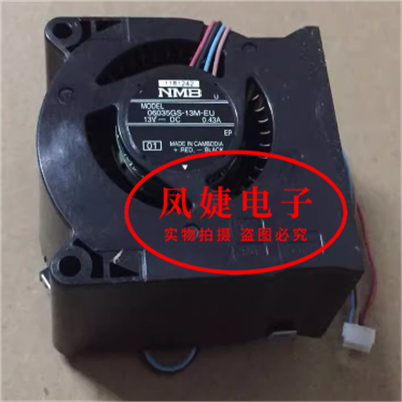 原装日本NMB 06035GS-13M-EU 13V 0.43A投影仪器涡轮散热风扇
