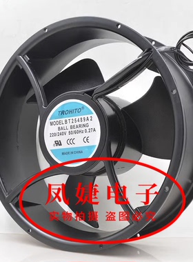 TROHITO BT25489A2 220V-240V 25489 0.27A 金属大风力轴流风机