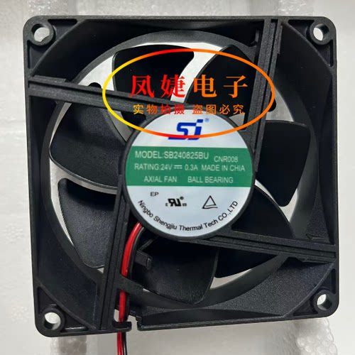 全新SJ生久 SB240825RU/BU/BH 24V 0.3A 8025 8CM 变频器散热风扇