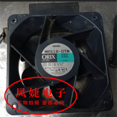 原装ORIX 18090 MRS18-DTM DUL TUL-F3 BUL BTM TTM-F3机柜风扇