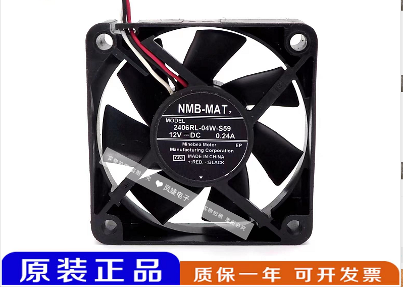 NMB2406RL-04W-S59投影机风扇