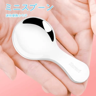 日本卡拉里304不锈钢勺 厚重精致抗菌 便携办公外出皆可用