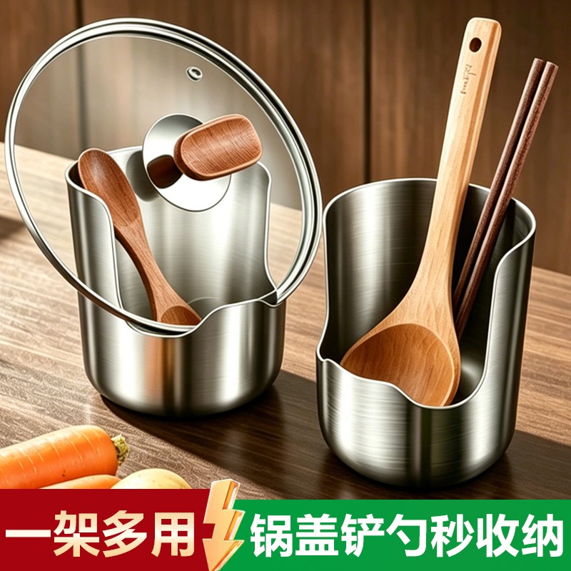 加深加高不锈钢锅盖汤勺锅铲架图片