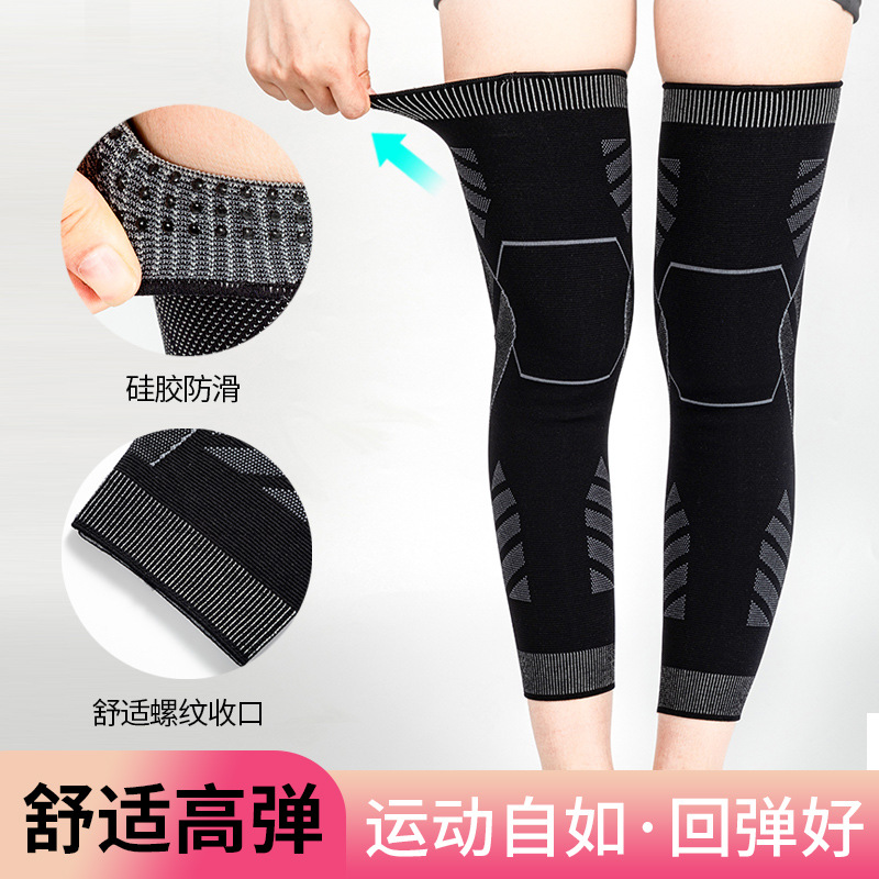 加长保暖运动护膝登山跑步骑行户外运动打球护膝盖老寒腿护具