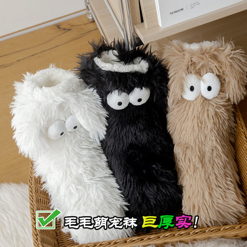 羊羔绒地板袜大人居家室内加厚加绒防滑女毛绒雪地袜鞋套成人