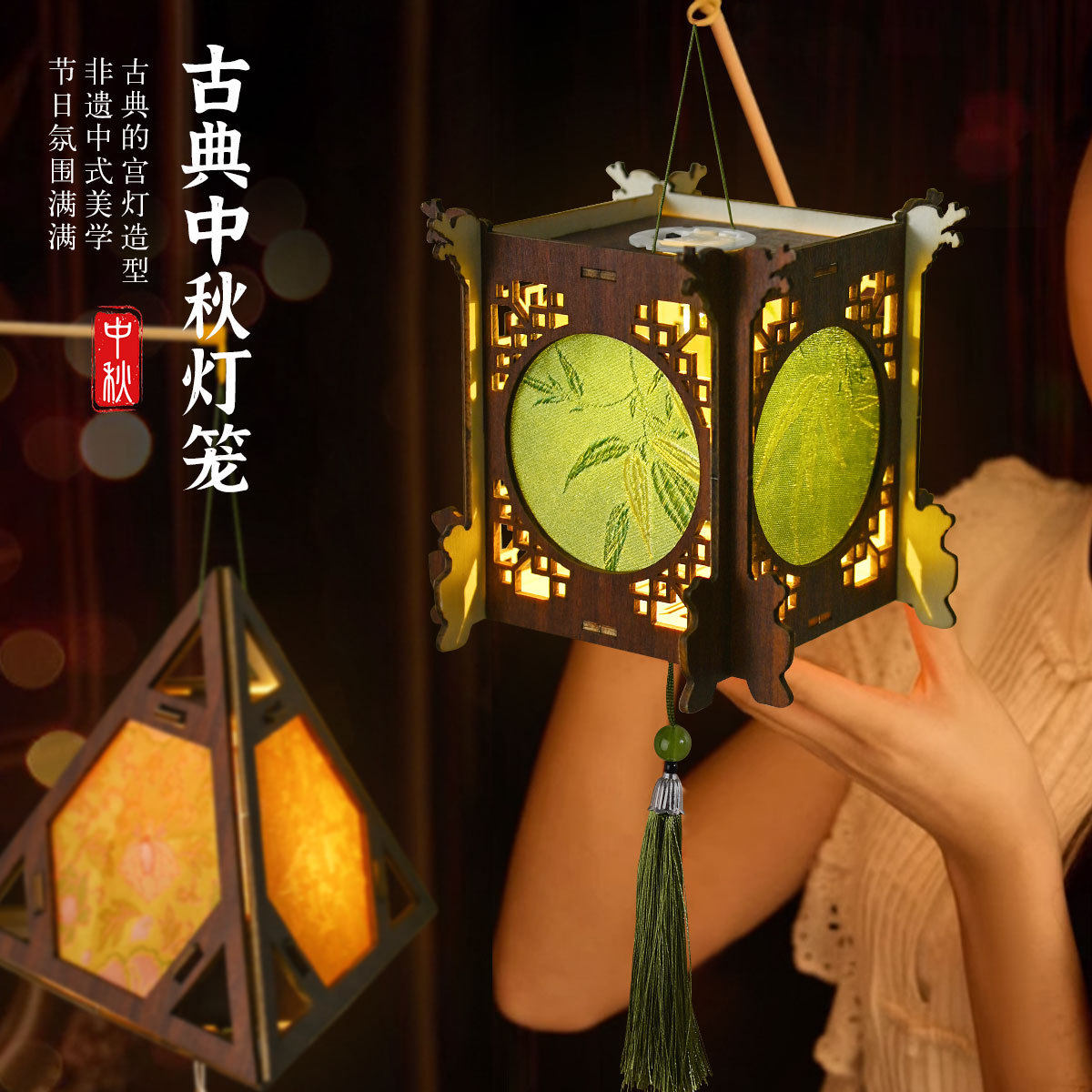 元宵节灯笼手工diy国风宋锦投影宫灯儿童新年手提中式花灯礼物