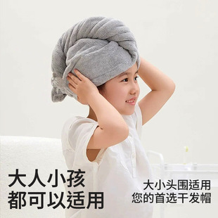 新疆棉干发帽女生吸水速干发巾免吹成人儿童纯棉包头毛巾冬季洗浴