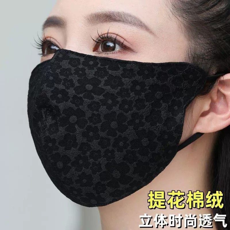 高端绸缎小碎花保暖口罩女秋冬季防风防寒37D
