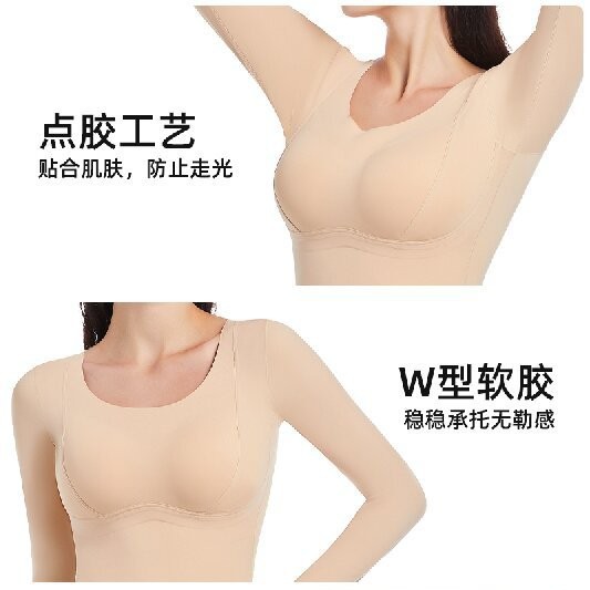 无痕秋衣秋裤套装女带胸垫内暖外塑长袖修身显瘦美背加绒保暖内衣