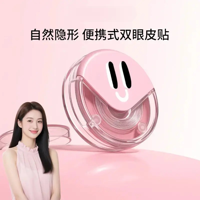 肿眼泡隐形无痕蕾丝双眼皮贴
