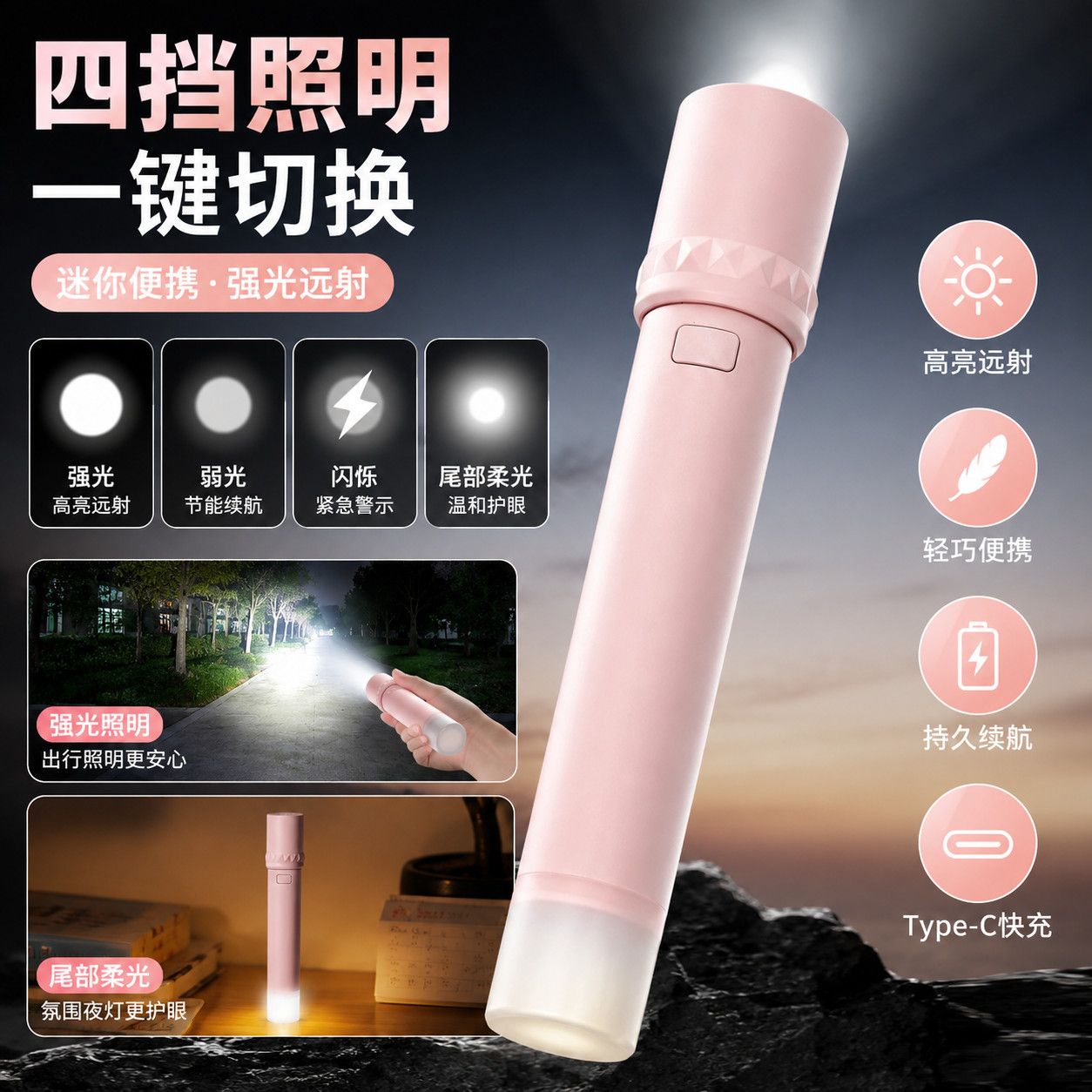 迷你便携强光充电伸缩手电筒