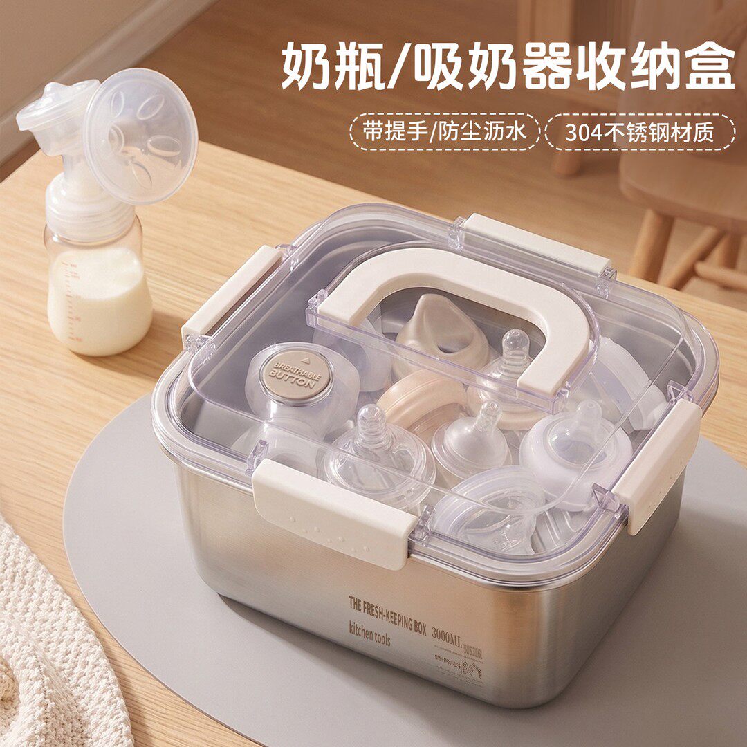 婴儿专用304不锈钢带盖洗奶瓶盆