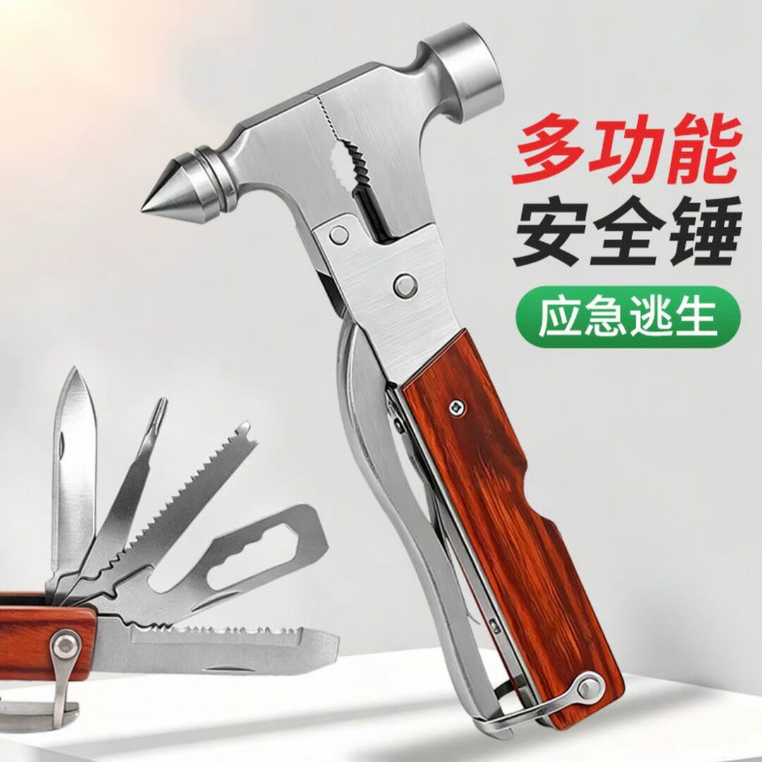 车载多功能破窗救生安全锤