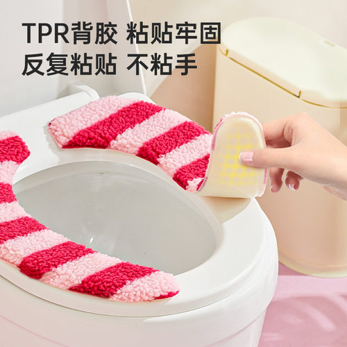 粘贴式马桶垫冬季可爱风坐垫贴多巴胺加厚家用防水耐脏坐便垫子
