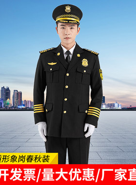形象岗保安春秋制服长袖