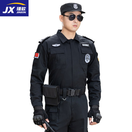 保安工作服秋冬装长袖作训服黑色物业保安冬装制服加厚春秋套装男