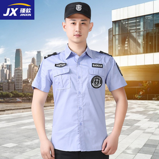 制服短袖 保安夏季 黑色保安夏装 薄款 上衣安保物业保安服 工作服套装