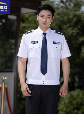 高支棉保安白色衬衣短袖制服夏装上衣薄款夏季保安工作服男执勤服