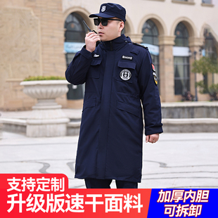 速干蓝色保安工作服冬季棉服加长加厚棉大衣防寒服冬装作训棉袄男