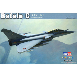 HOBBYBOSS 87246 1/72 阵风C型战斗机