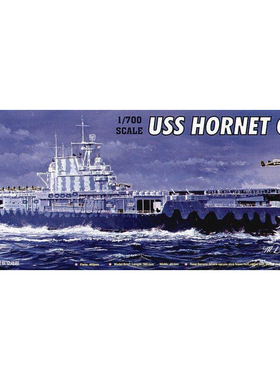 TRUMPERTER 小号手 05727 1/700 CV-8大黄蜂号航空母舰