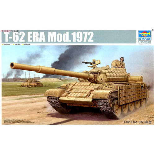 TRUMPERTER 小号手 01549 1/35 T-62 ERA主战坦克 1972年型