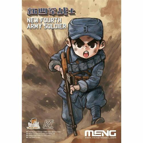 MENG MOE-003 新四军战士 Q版免胶分色