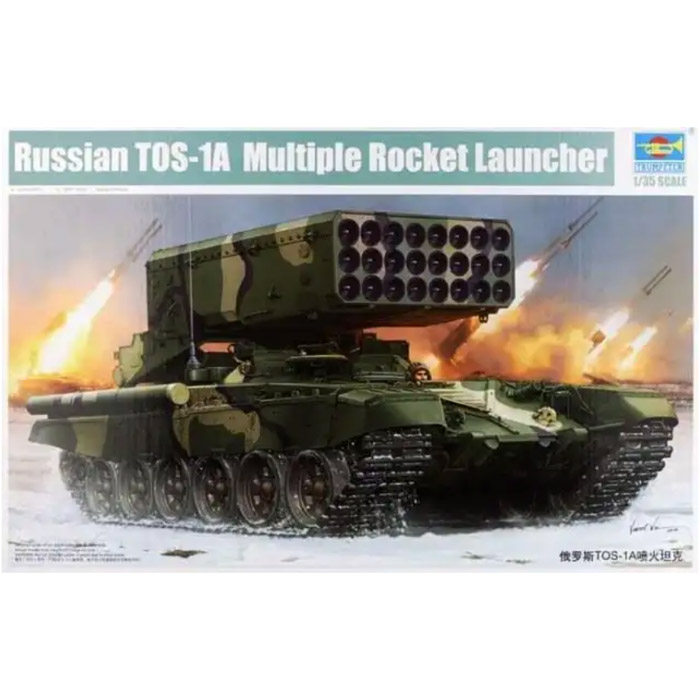 TRUMPERTER/小号手 05582 1/35 俄罗斯TOS-1A喷火坦克