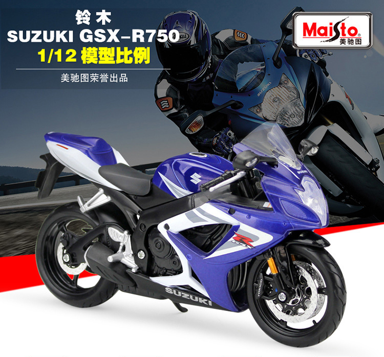 铃木摩托车suzuki,suzuki铃木摩托 美驰图 1/12 铃木 suzuki gsx-r750摩托车