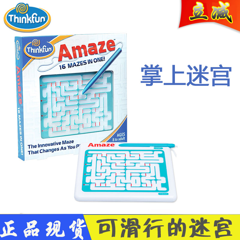 ÃÀ¹úthinkfun amazeÔ˱ÊÃÔ¹¬3DÁ¢Ìå¶ùͯÖÇÁ¦Íæ¾ßÕÆÉÏÃÔ¹¬ÒæÖÇ×ÀÓÎ
