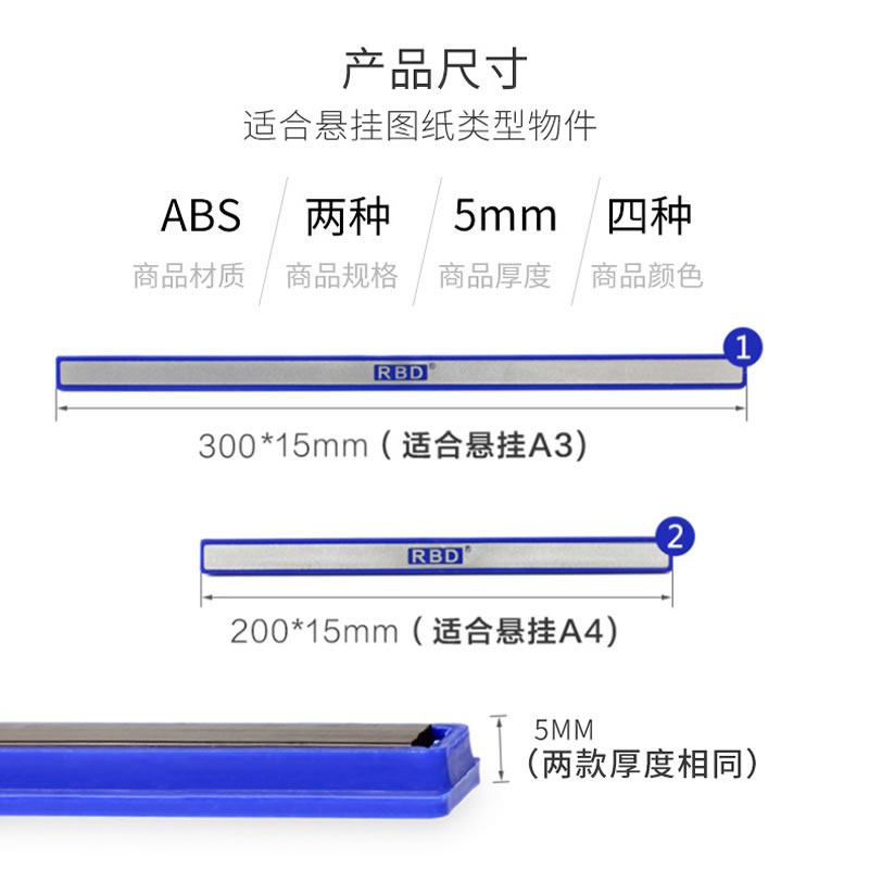 装得快RBD彩色硬磁条20/30cm条形长条白板磁铁贴磁条贴磁力条压条