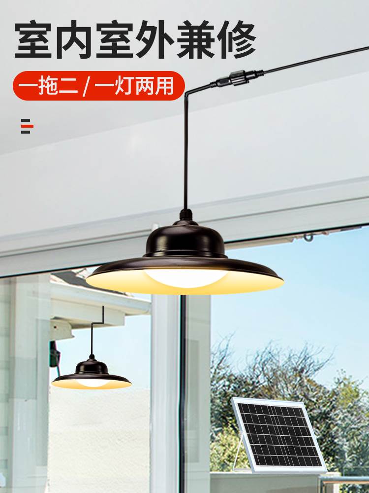 太阳能户外吊灯庭院超亮别墅阳台防水室外凉亭大功率家用亭子路灯