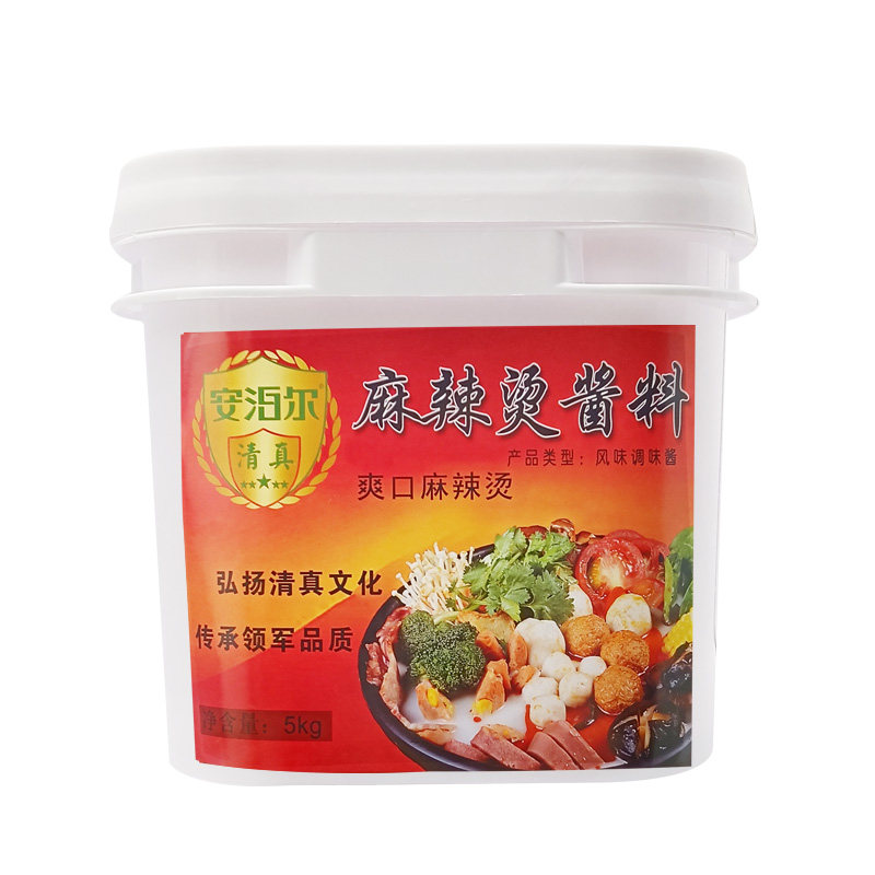 安泊尔清真美味食品麻辣烫酱料餐饮连锁专用- 酱料5KG/辅料5KG