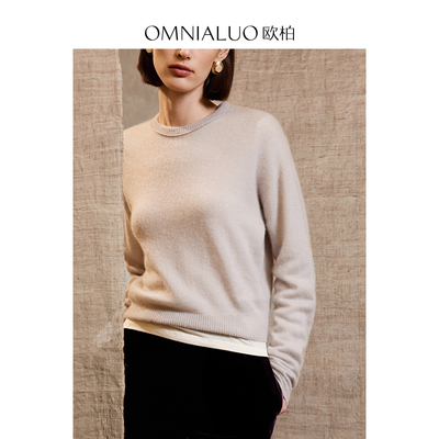 欧柏兰奴高端蚕丝打底圆领针织羊绒衫女2025