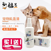 Chó mèo, giun ngoài, gián, phun rõ ràng, chó, ve nhảy, bọ cạp, mèo, bọ chét, không có mùi - Cat / Dog Medical Supplies xi lanh thú y
