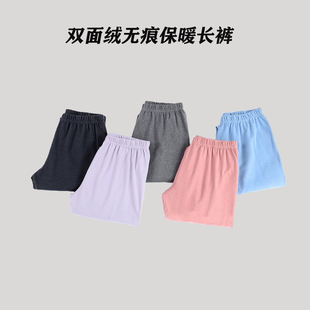 女款 加绒保暖打底秋裤 秋冬季 德绒长裤 舒适不起球内穿肥 长裤 一片式