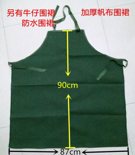 围裙帆布加厚耐磨耐高温