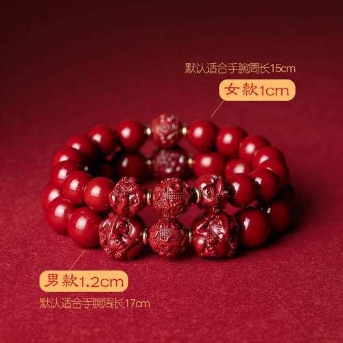 天然朱砂手串本命年男属虎猪蛇马