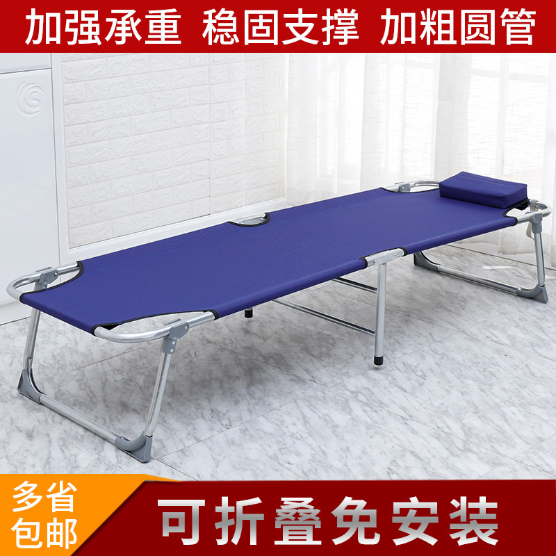 加固办公室午睡床