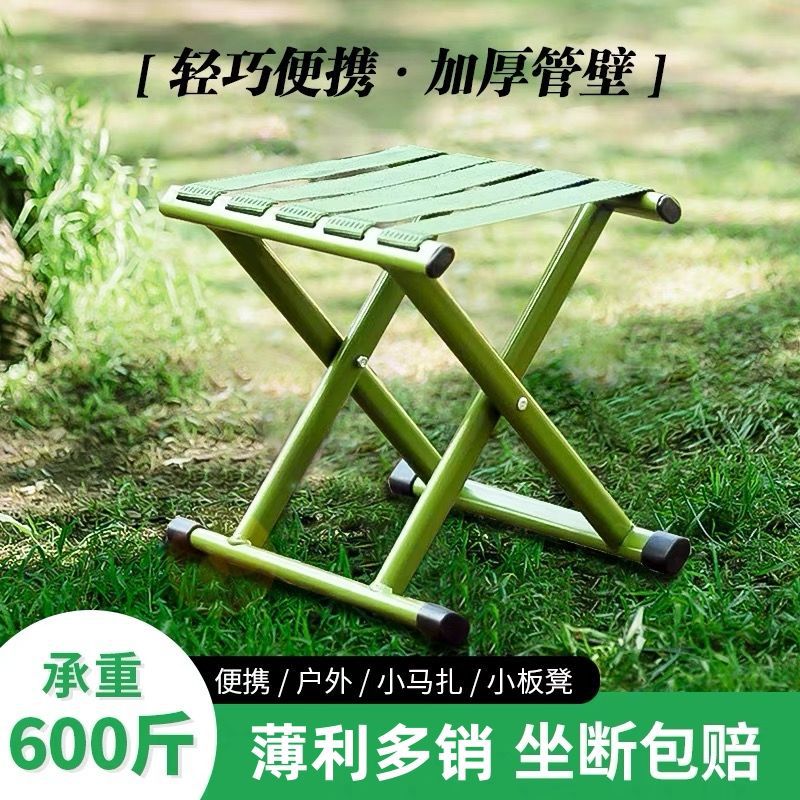 马扎凳折叠凳子家用便携钓鱼凳户外凳子火车折叠椅耐用厚靠背马扎图片