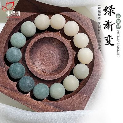 银蝶坊原生态菩提根手串