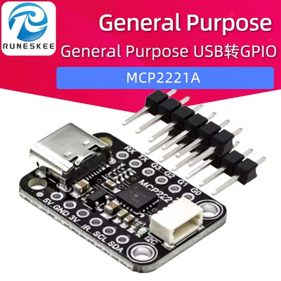 MCP2221A - General Purpose USB 转 GPIO 模块
