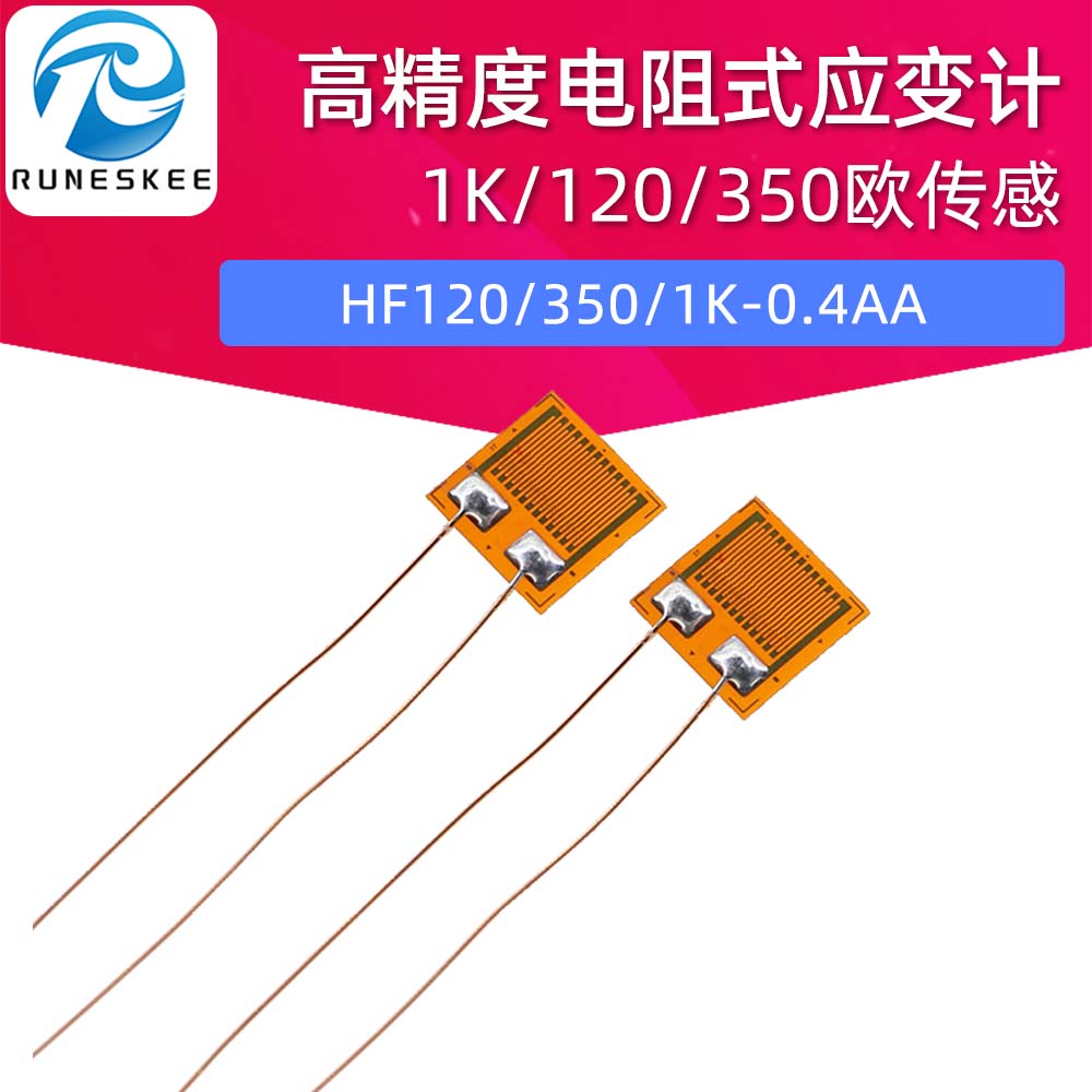 应变片BHF120/350/1K-0.4AA 高精度电阻式应变计1K/120/350欧传感