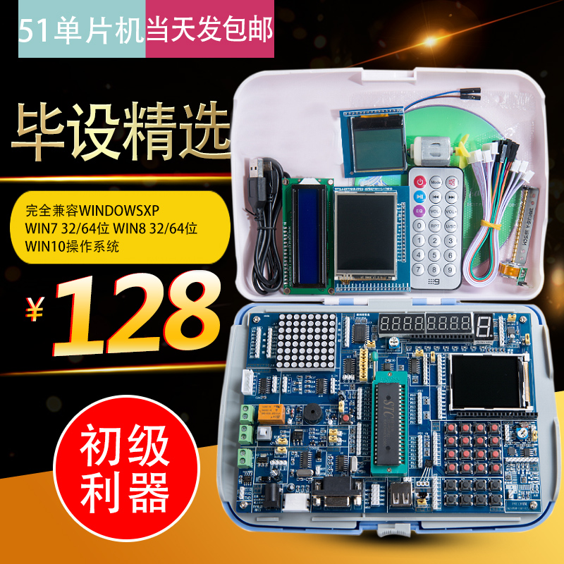 89c51