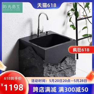 阳光品玉家用拖把池户外庭院石材阳台卫生间石头墩布池落地式 水槽