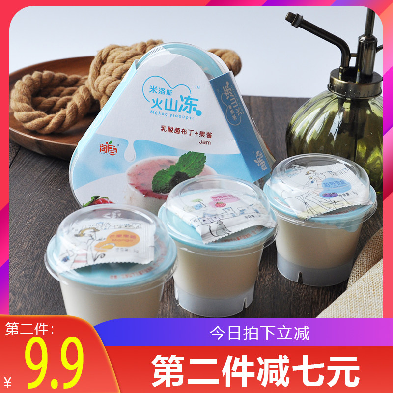 淘吉零食大果酱冻布丁新品包邮送礼搭配285g在类目 零食/坚果/特产, 糖果零食/果冻/布丁, 果冻/布丁中 - 来自Buy2taobao.com提供专业的淘宝代购服务