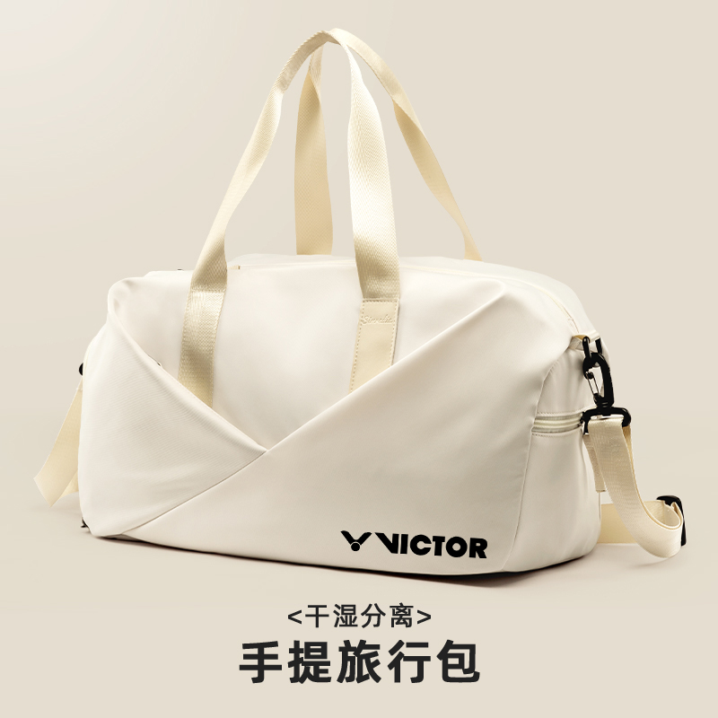 VICTOR威克多多功能包包男女