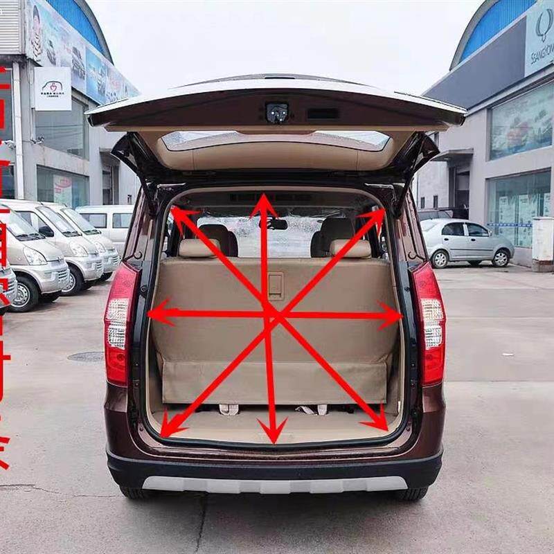 适配五菱宏光S后备箱密封条五菱之光五菱荣光后尾门胶条隔音条