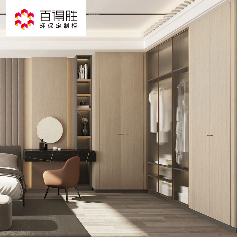 百得胜维纳亚衣柜定制现代卧室整体推拉移门衣柜全屋家具定做