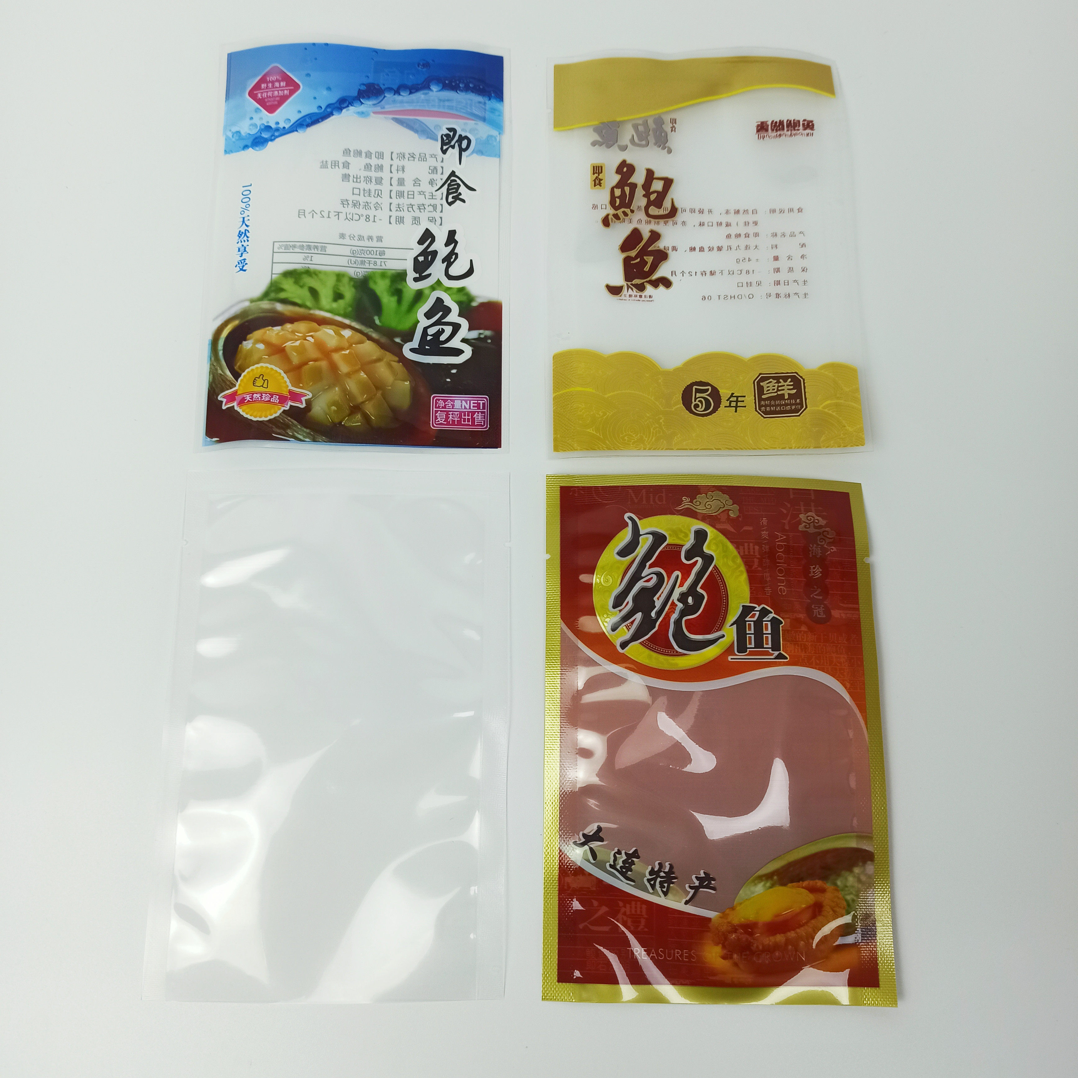 单只鲍鱼透明蓝色红色大连金色鲍鱼真空袋包装袋鲍鱼包装袋子包邮